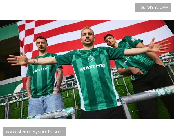 云达不来梅俱乐部的发展历程与未来潜力全面解析