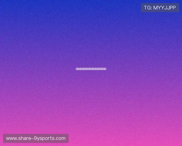 毕尔巴鄂竞技最新赛季战绩与球员动态全解析