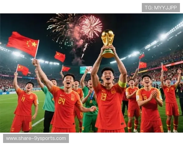 中国队直接晋级2026世界杯引发国内球迷热烈关注与期待 中国队直接晋级2026世界杯引发国内球迷热烈关注与期待